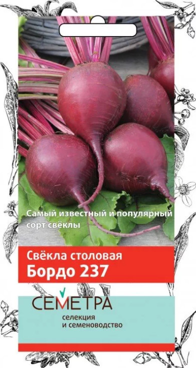 

Семена свекла столовая Поиск Бордо 237 694272 1 уп.