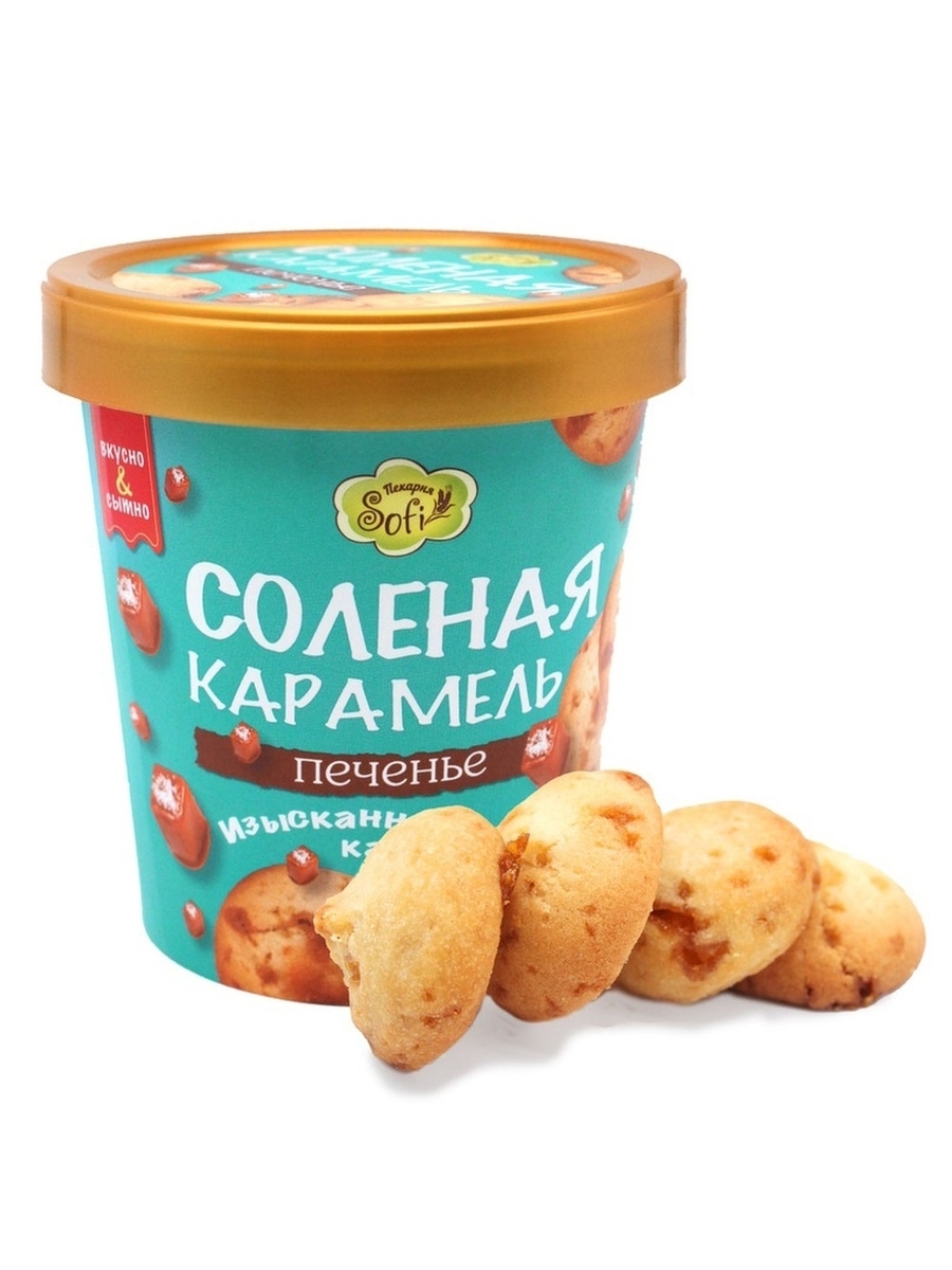 

Печенье в стаканчике Солёная карамель
