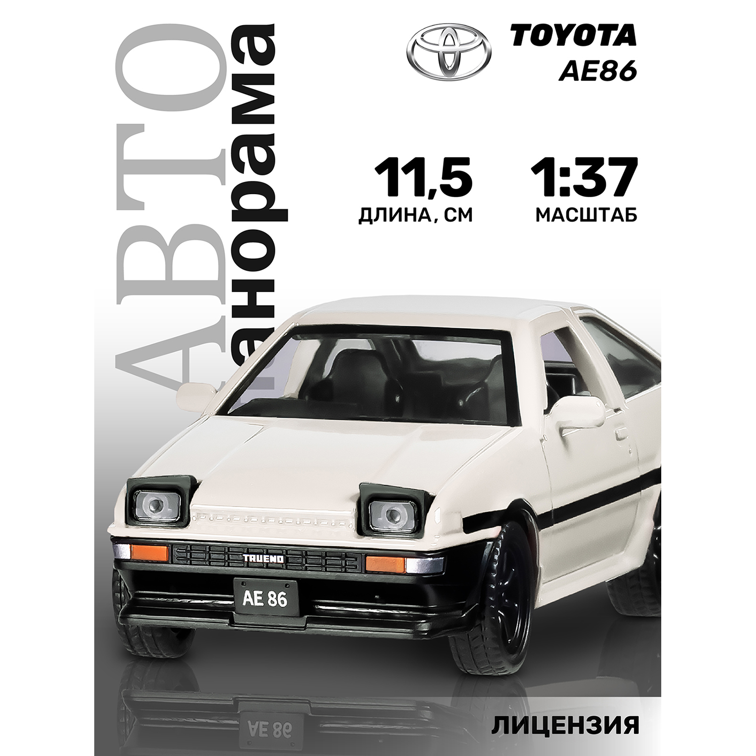 Машинка металлическая Автопанорама Toyota AE86 1:43 JB1251667