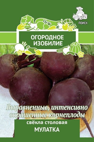 

Семена свекла столовая Поиск Мулатка 706156 1 уп.
