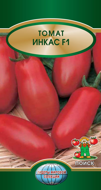 Семена томат Поиск Инкас F1 510378 1 уп.
