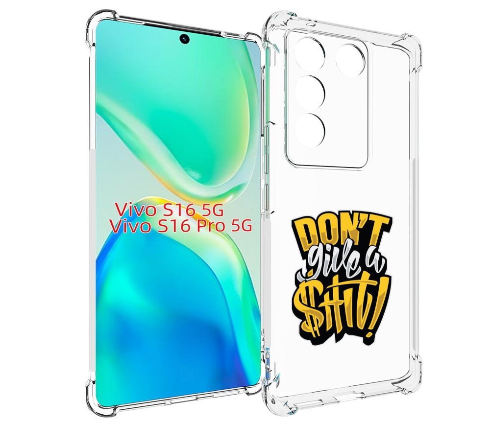 

Чехол MyPads не давай шит для Vivo S16 5G/S16 Pro 5G/V27/V27 Pro, Tocco