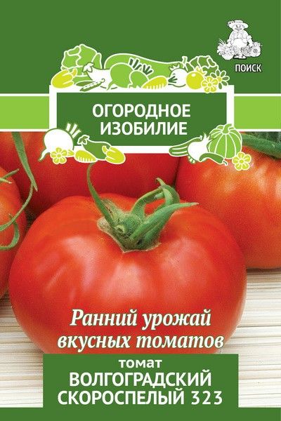 

Семена томат Поиск Волгоградский скороспелый 323 706163 1 уп.