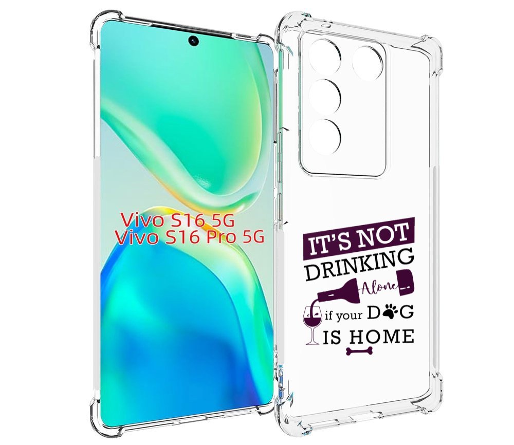 

Чехол MyPads не-пей-один-дома для Vivo S16 5G/S16 Pro 5G/V27/V27 Pro, Tocco