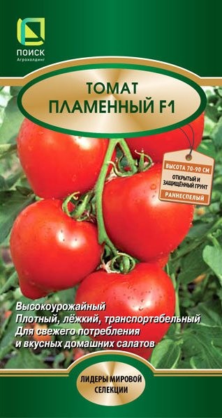 

Семена томат Поиск Пламенный F1 780621 1 уп.