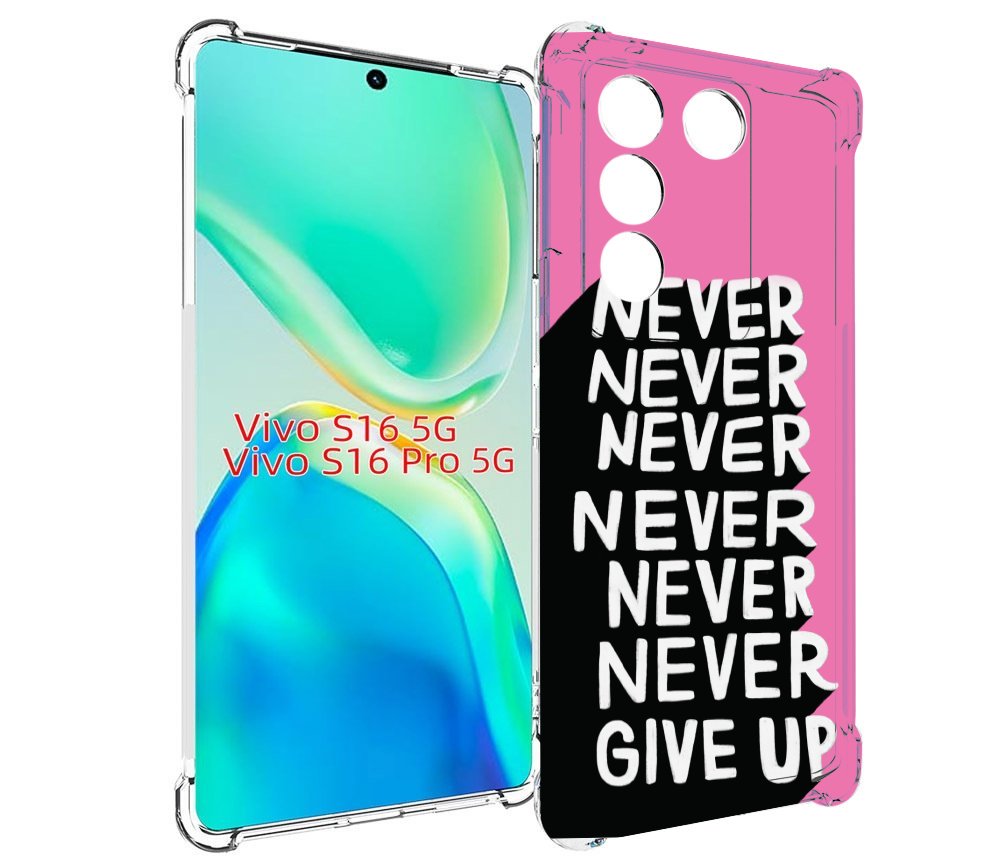 

Чехол MyPads никогда для Vivo S16 5G/S16 Pro 5G/V27/V27 Pro, Tocco