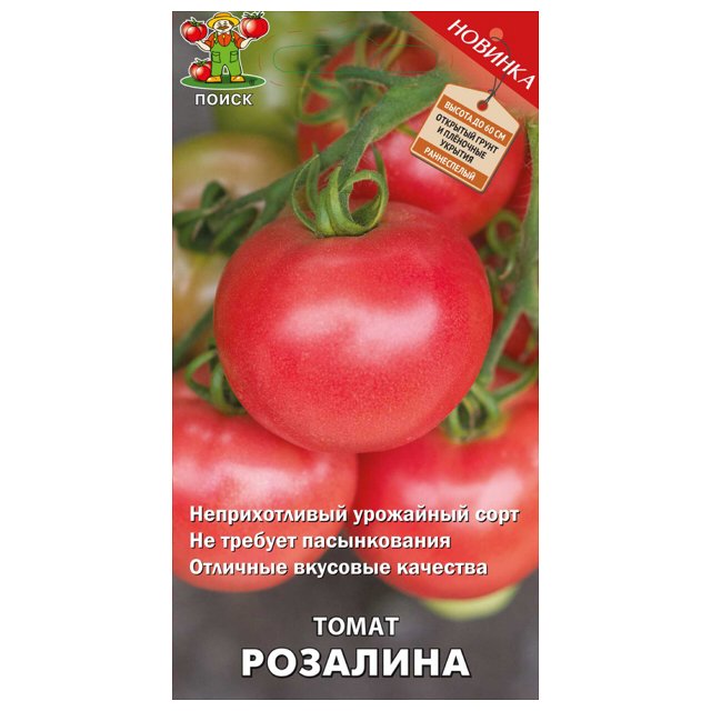 

Семена томат Поиск Розалина 733193 1 уп.