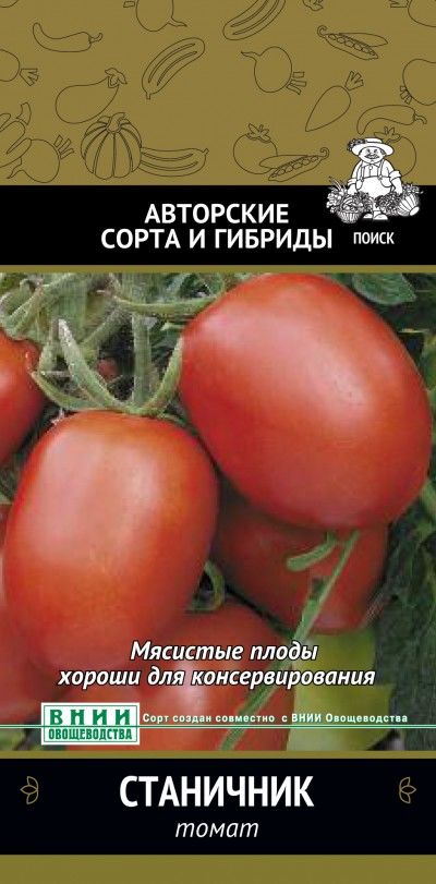 

Семена овощей томат Станичник Поиск 730754 0,1 г