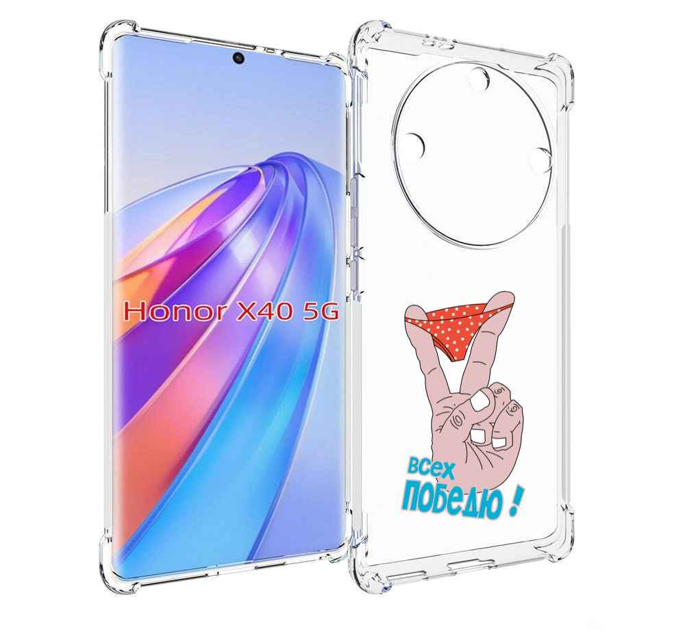 

Чехол MyPads всех победю для Honor X40, Прозрачный, Tocco