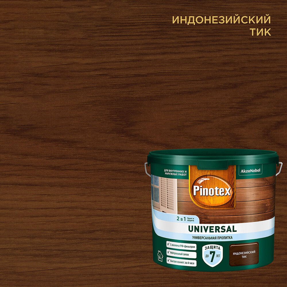 Антисептик Pinotex Universal индонезийский тик 2,5 л