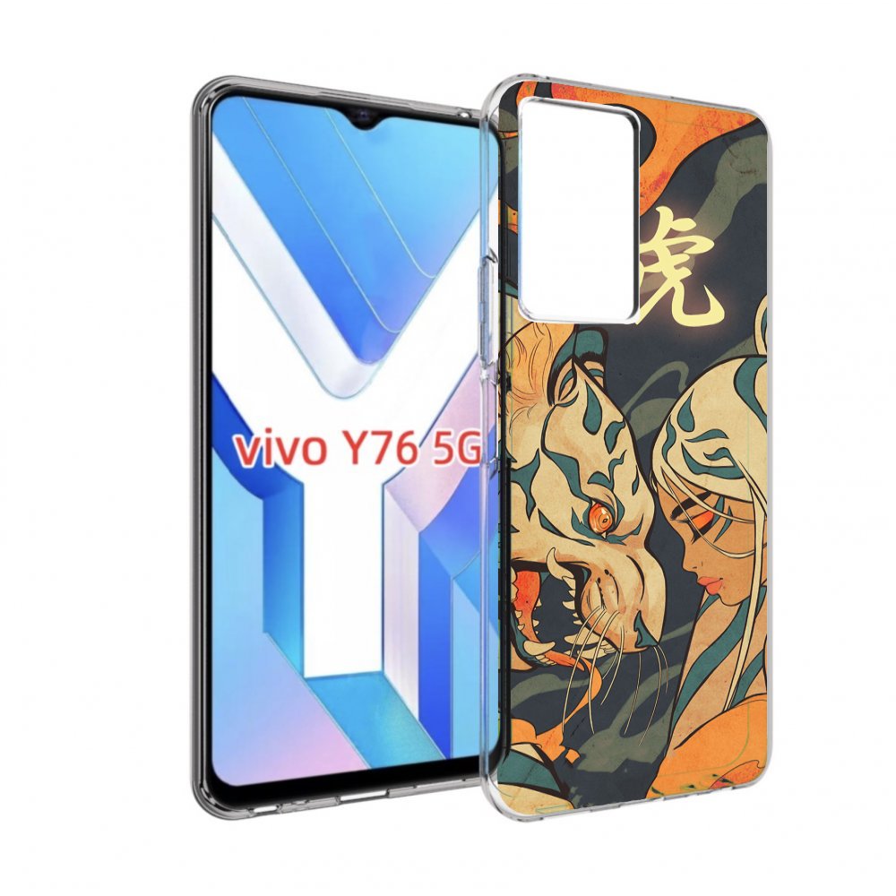 

Чехол MyPads Тигр и девушка друзья для Vivo Y76 5G, Прозрачный, Tocco