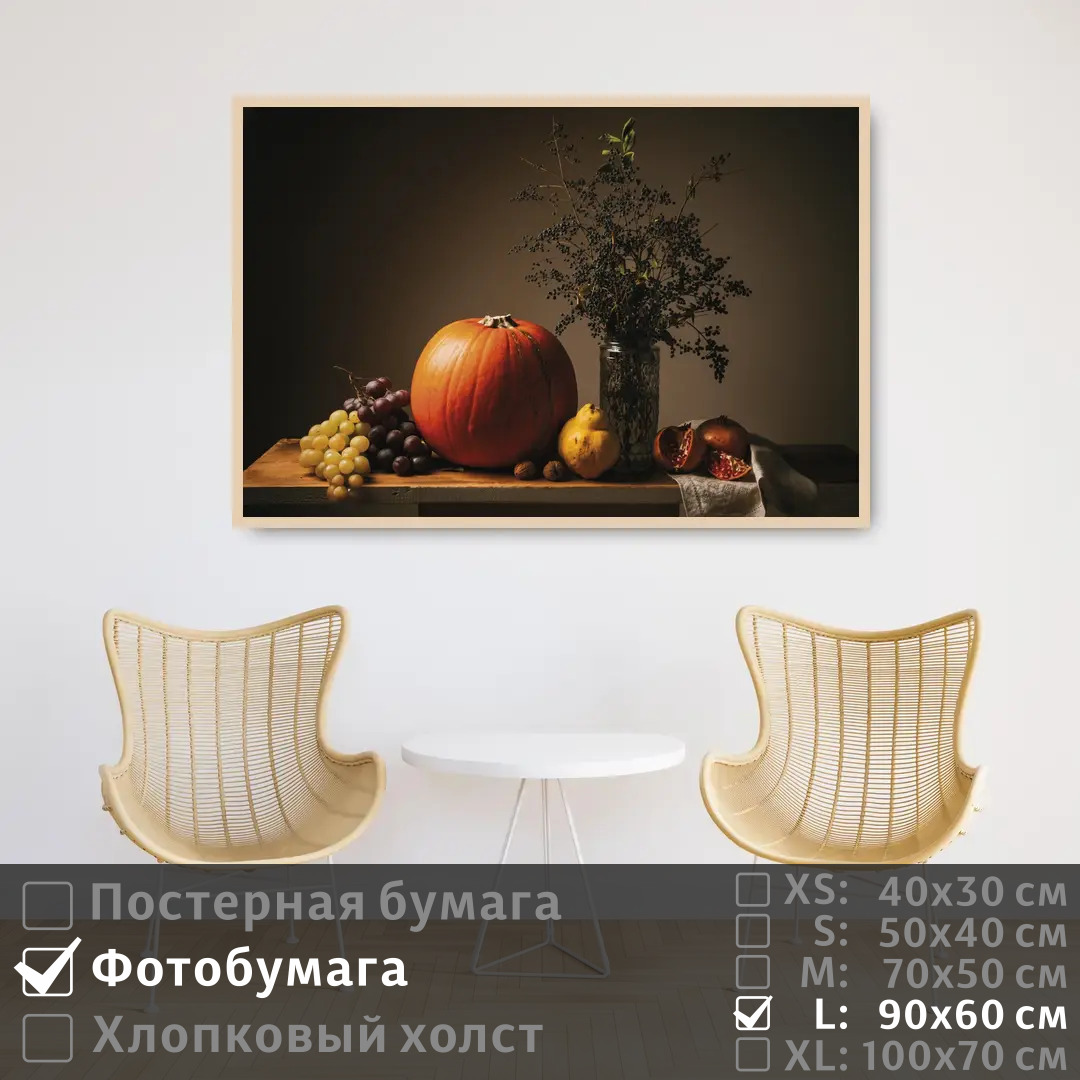 

Постер на фотобумаге ПолиЦентр Фрукты и овощи на столе с полевыми цветами 90х60 см, ФруктыИОвощиНаСтолеСПолевымиЦветами