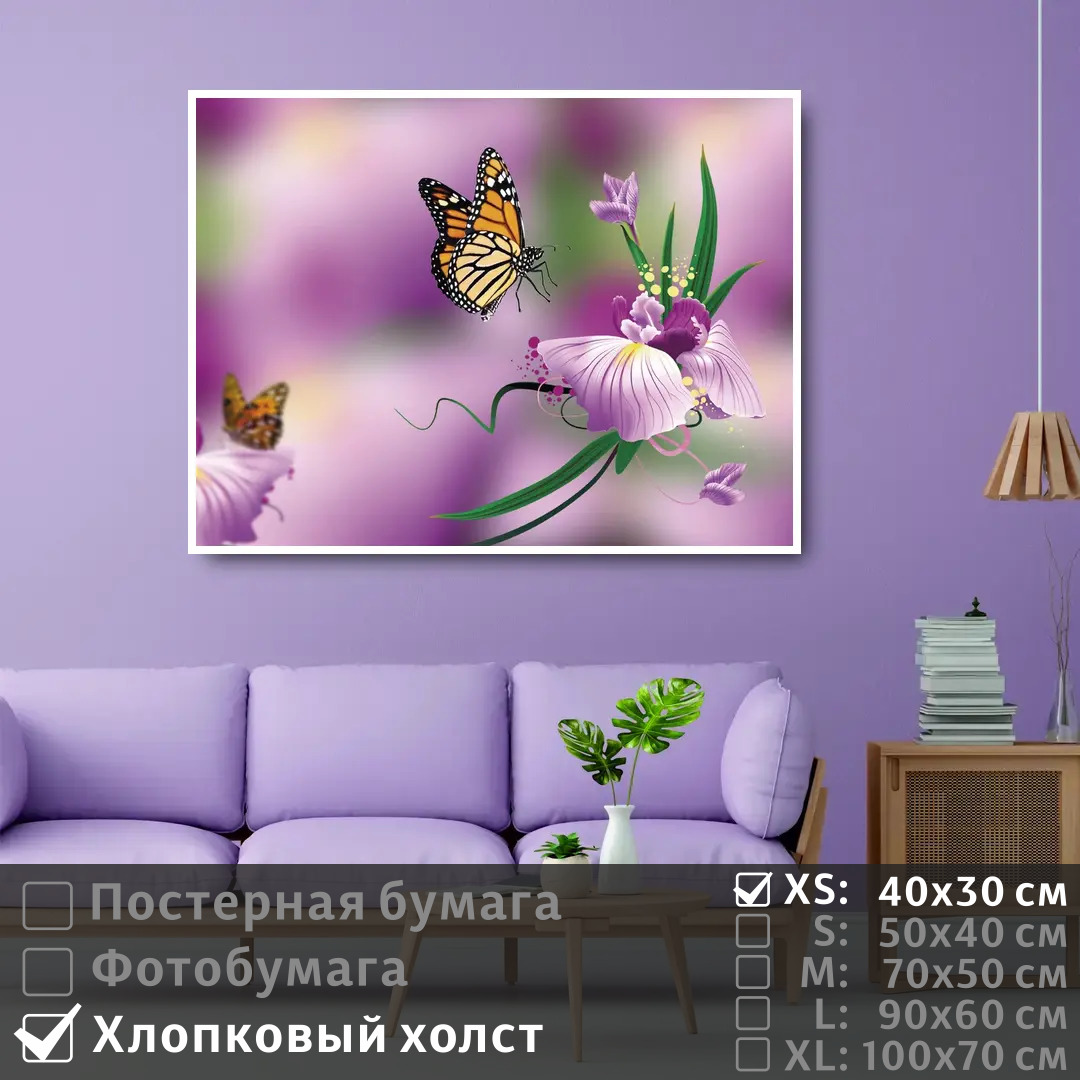 

Постер на холсте ПолиЦентр Бабочка с розовой орхидеей 40х30 см, БабочкаСРозовойОрхидеей