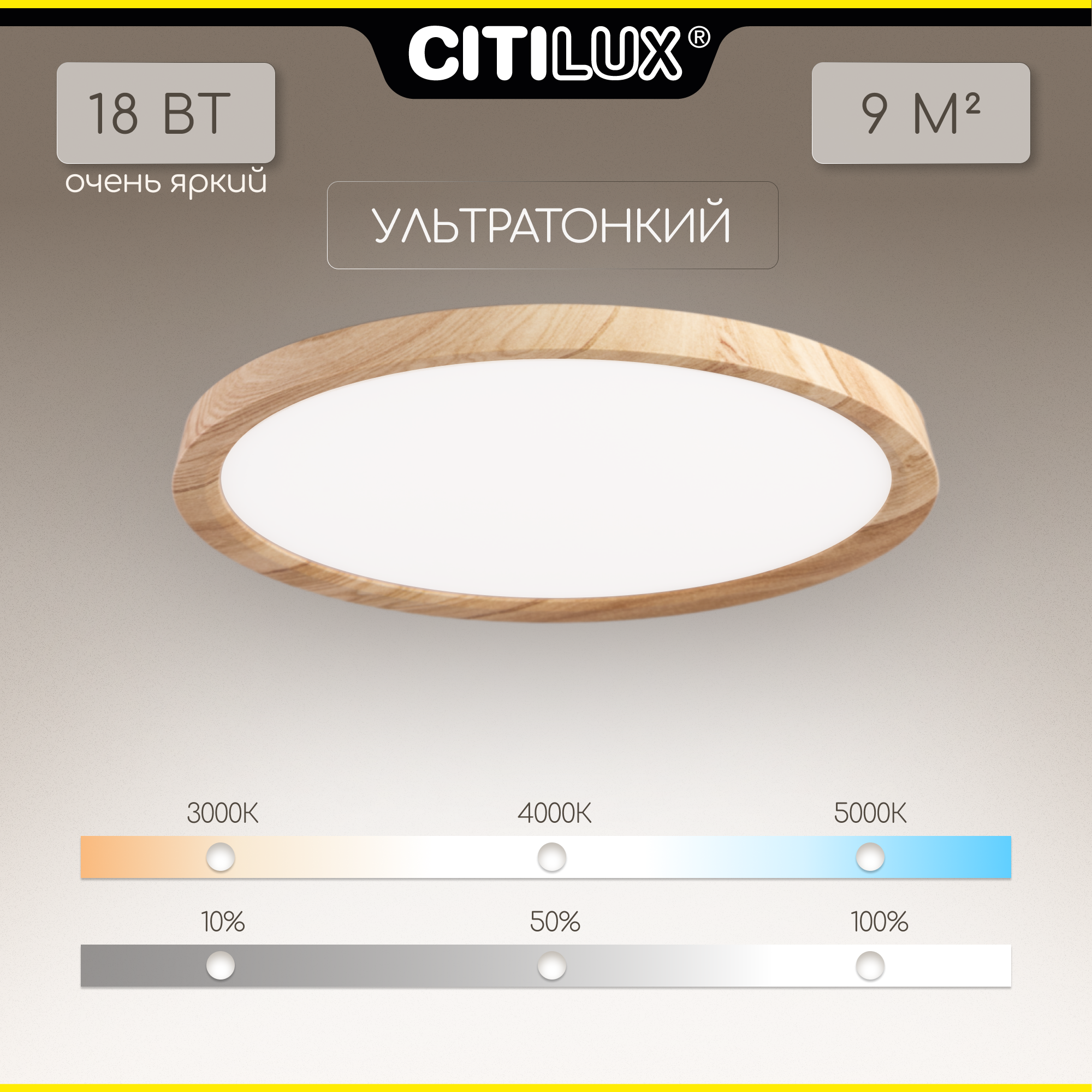 

Светильник Citilux CL738182V, CL738182V