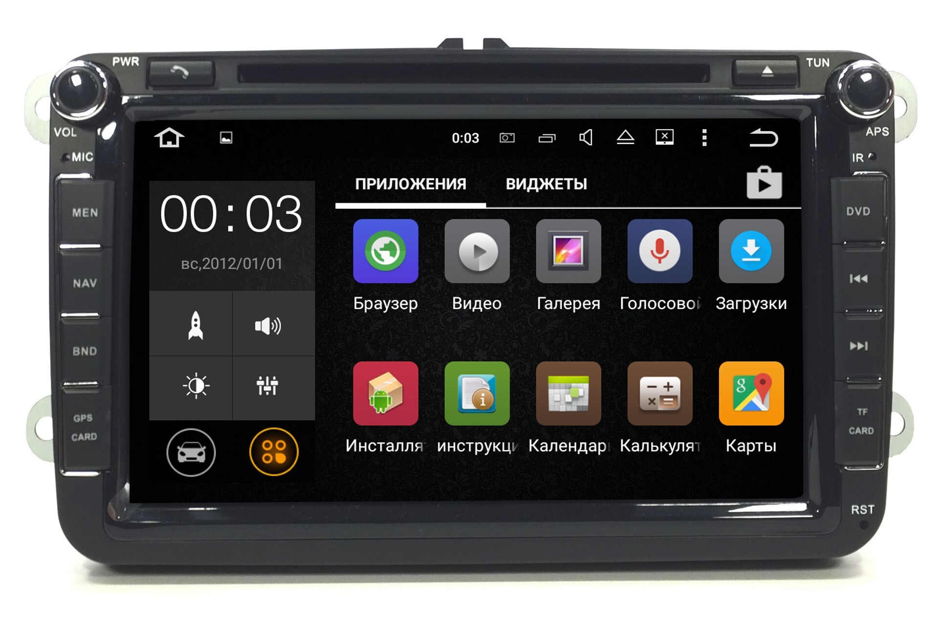 Штатная автомагнитола Zenith Volkswagen Passat, Android 12, 2/16GB / Мультируль / ШГУ /