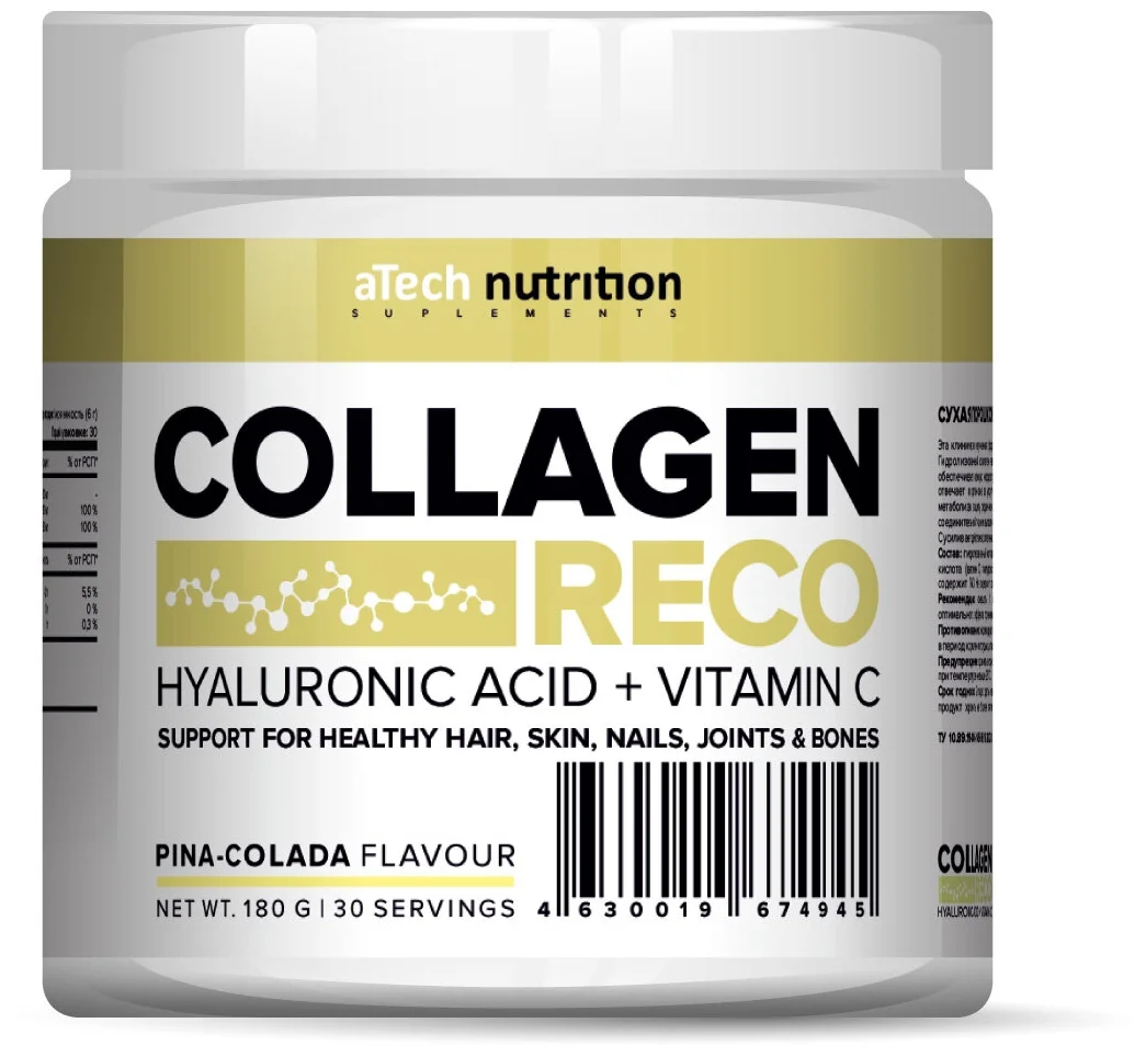 Коллаген aTech Nutrition Collagen Reco 180 гр. вкус пина колада