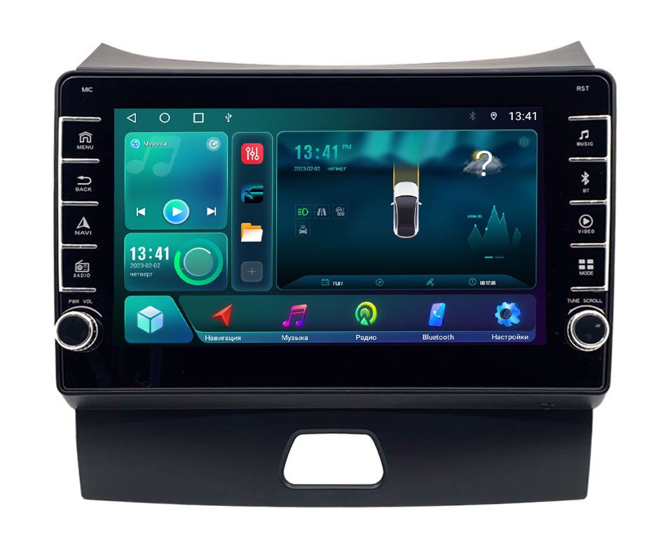 Автомагнитола ZENITH Faw Bestrutn B50 2013-2016 Android 12 216GB Мультируль ШГУ 1934600₽