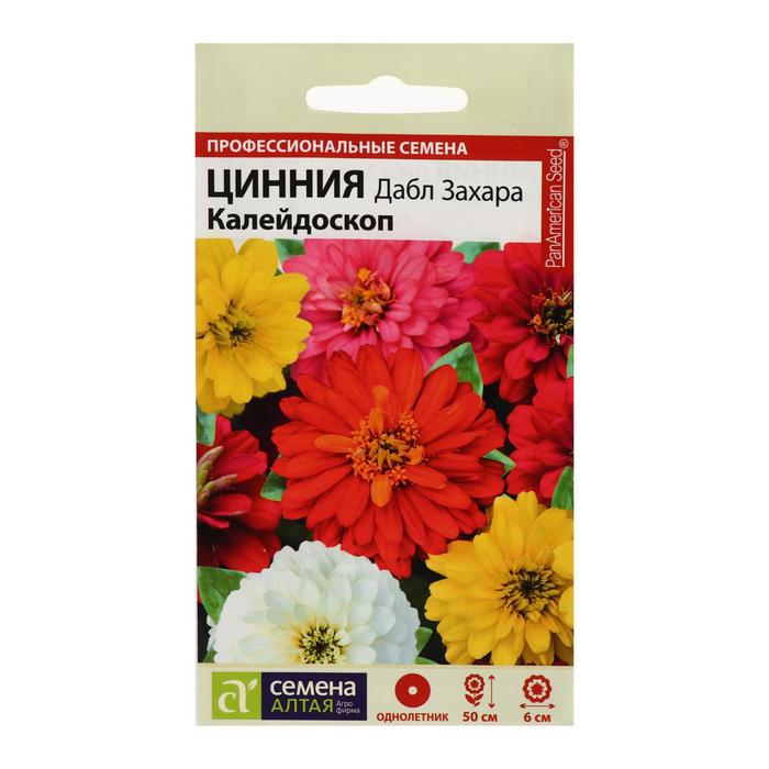 

Семена цветов Цинния Дабл Захара "Калейдоскоп", 6 шт