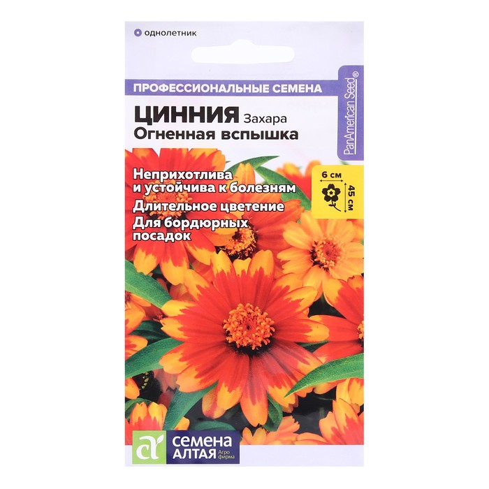 

Семена цинния Семена Алтая Огненная вспышка Р00007475 1 уп.