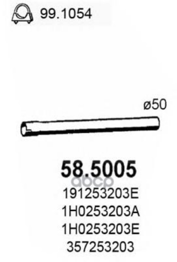 

Резонатор [Труба] ASSO 58.5005, 585005