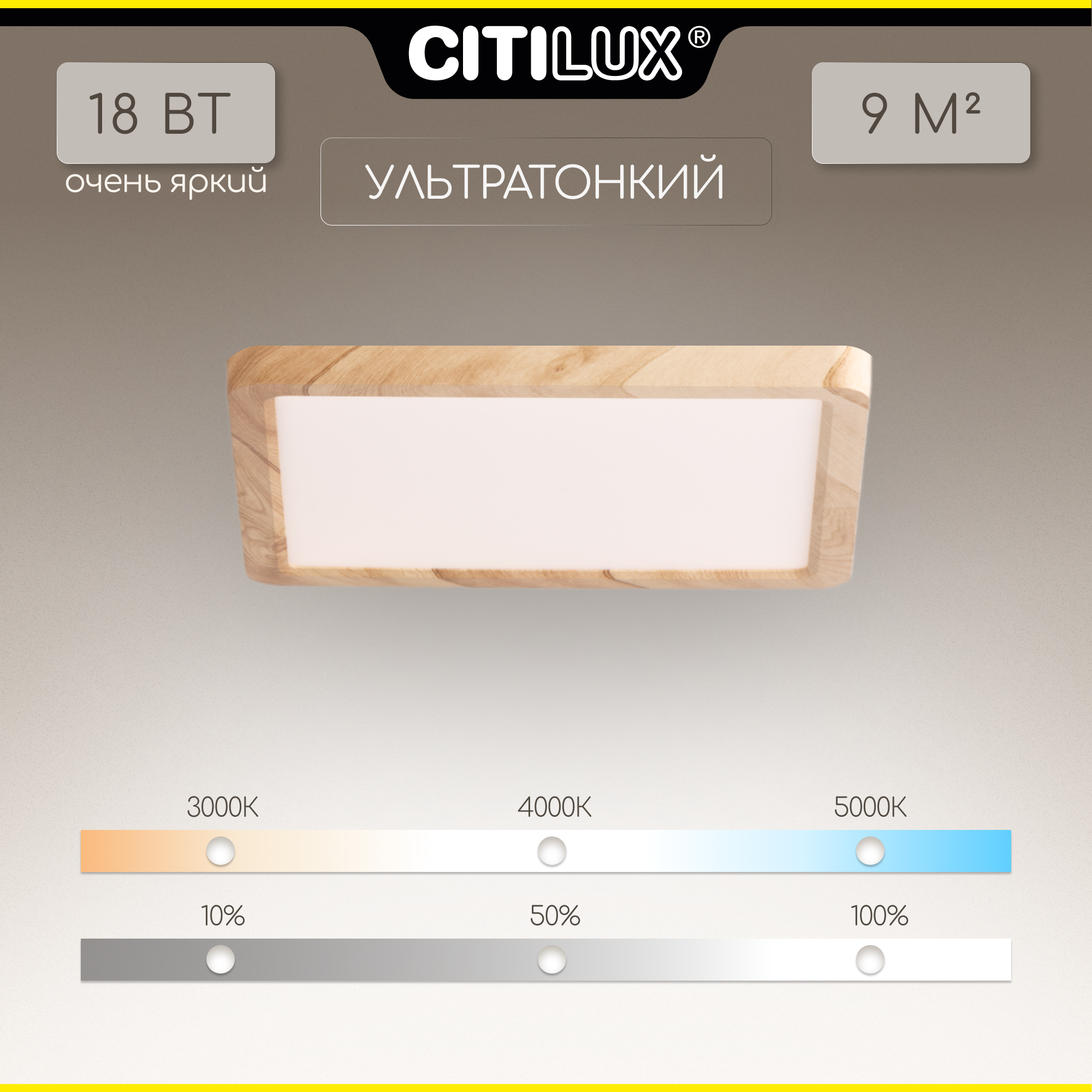 

Светильник Citilux CL738K182V, CL738K182V