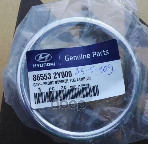 

Hyundai-Kia 86553-2Y000 Окантовка Противотуманной Фары 86553-2Y000