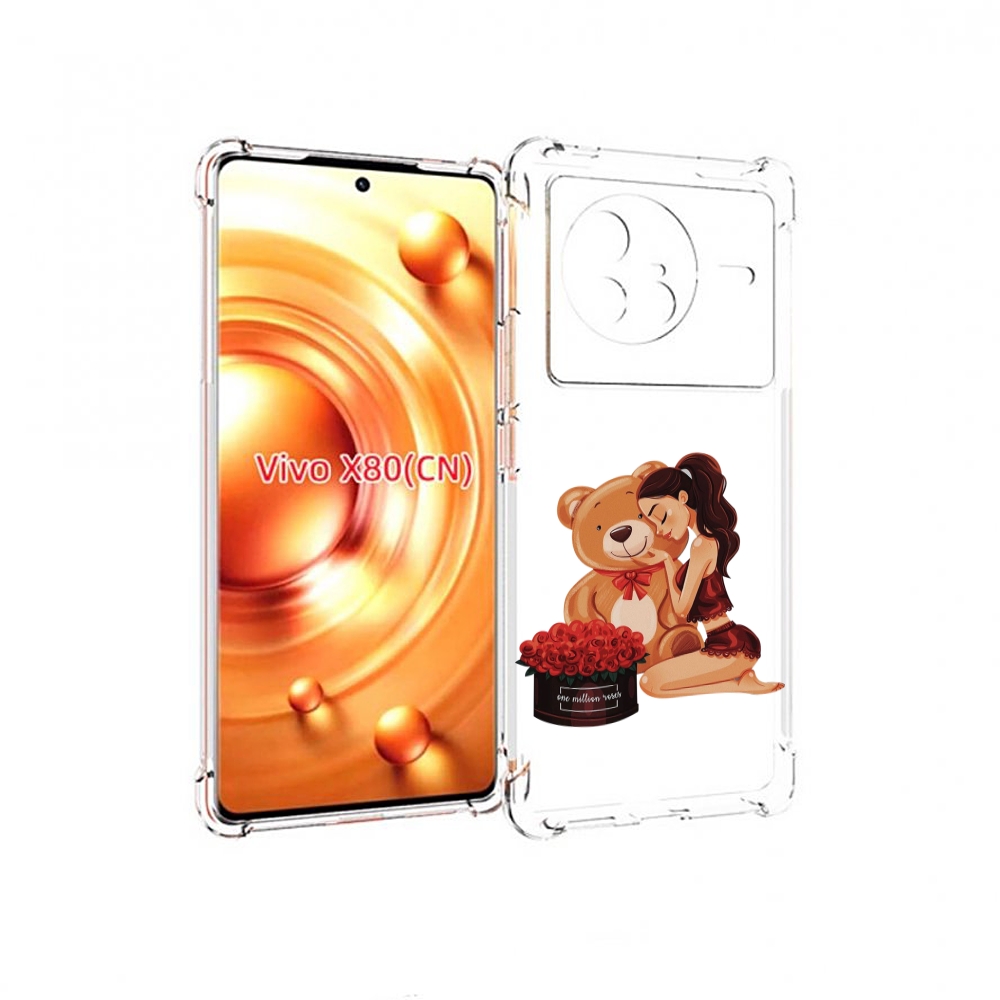 

Чехол Mypads Девушка-С-Подарками Женский Для Vivo X80, Прозрачный, Tocco