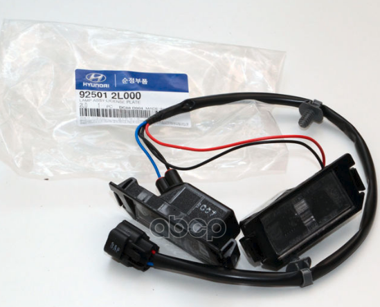 

HYUNDAI-KIA 92501-2L000 Фонарь подсветки номера 92501-2L000