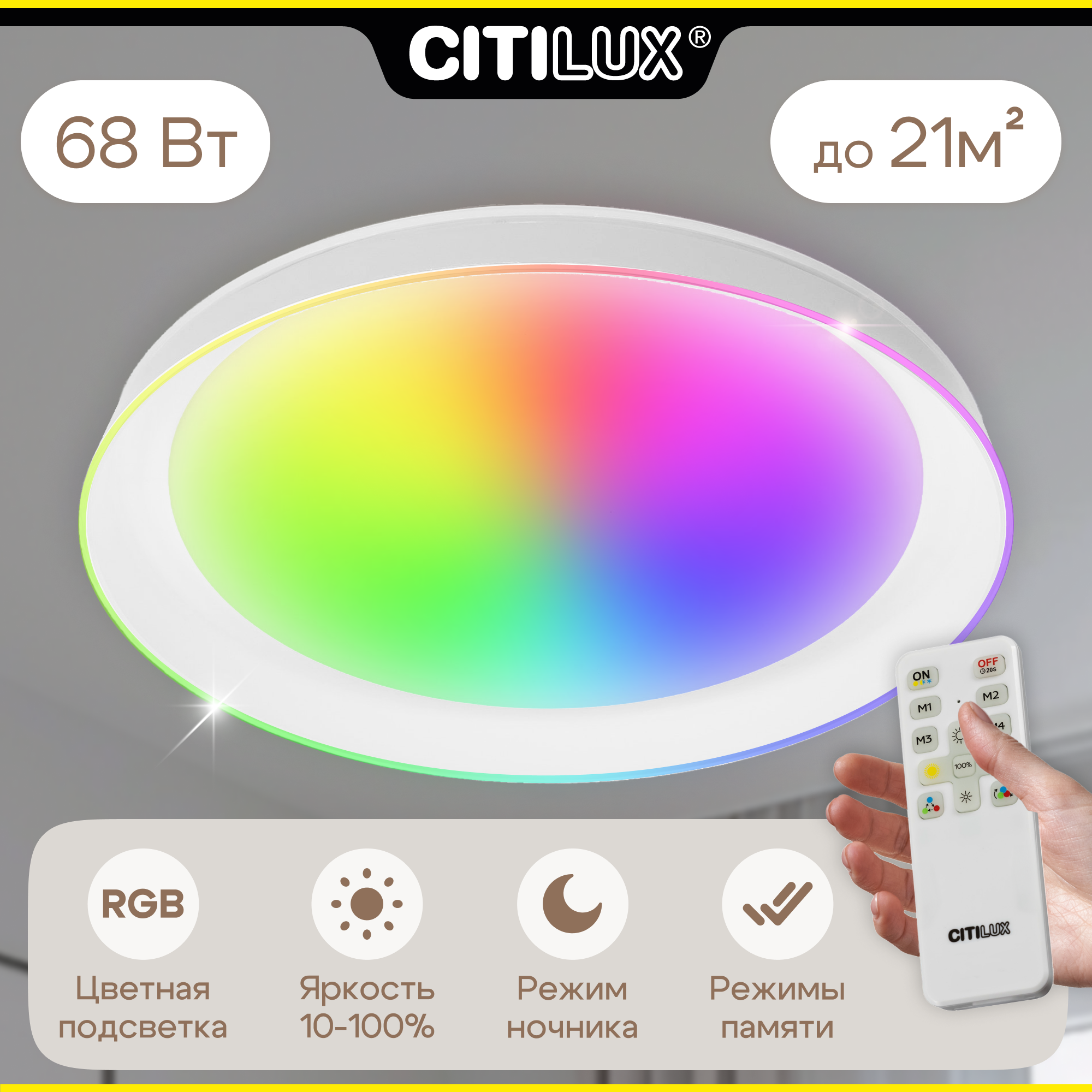 

Светильник Citilux CL752450G, CL752450G