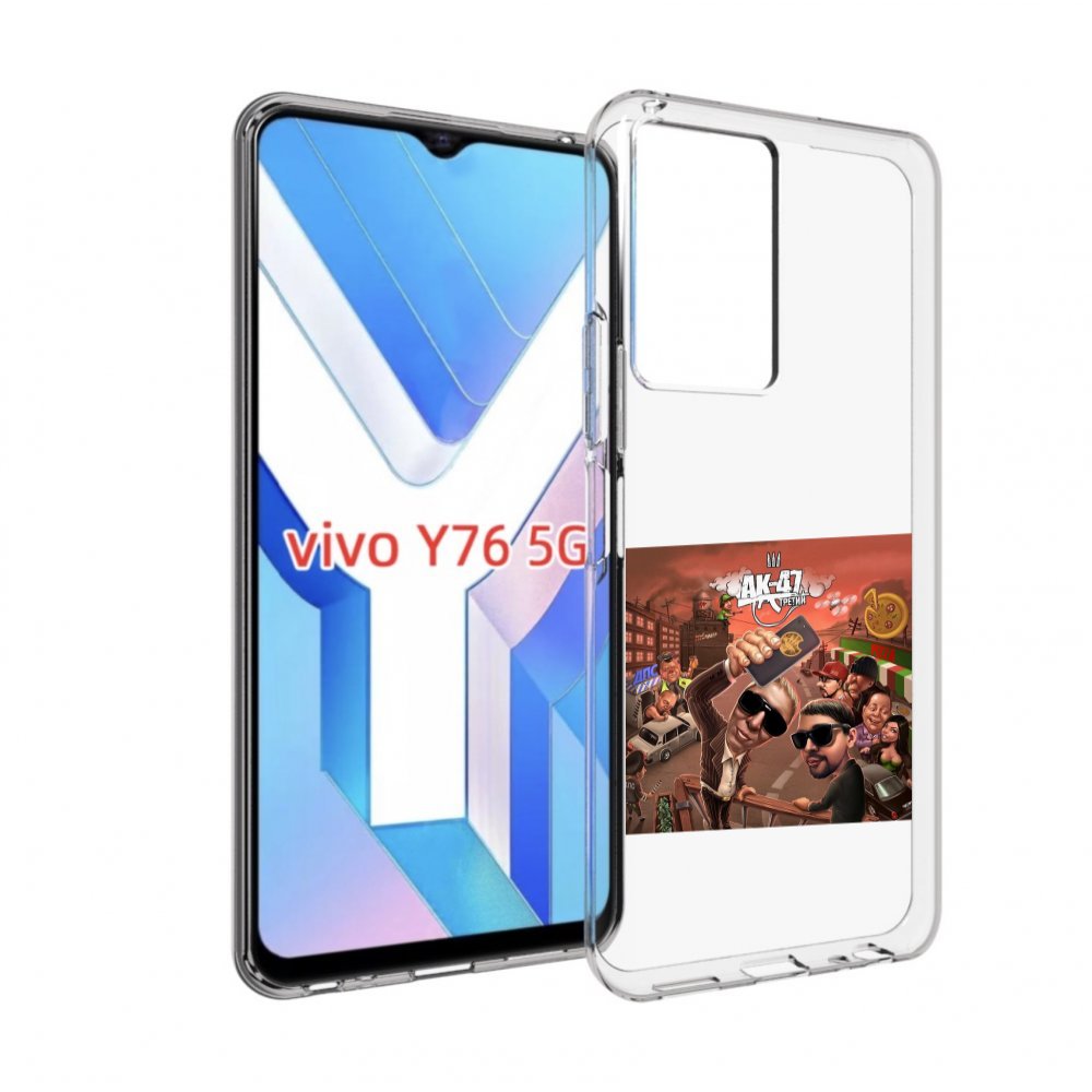 

Чехол MyPads Третий АК-47 для Vivo Y76 5G, Прозрачный, Tocco