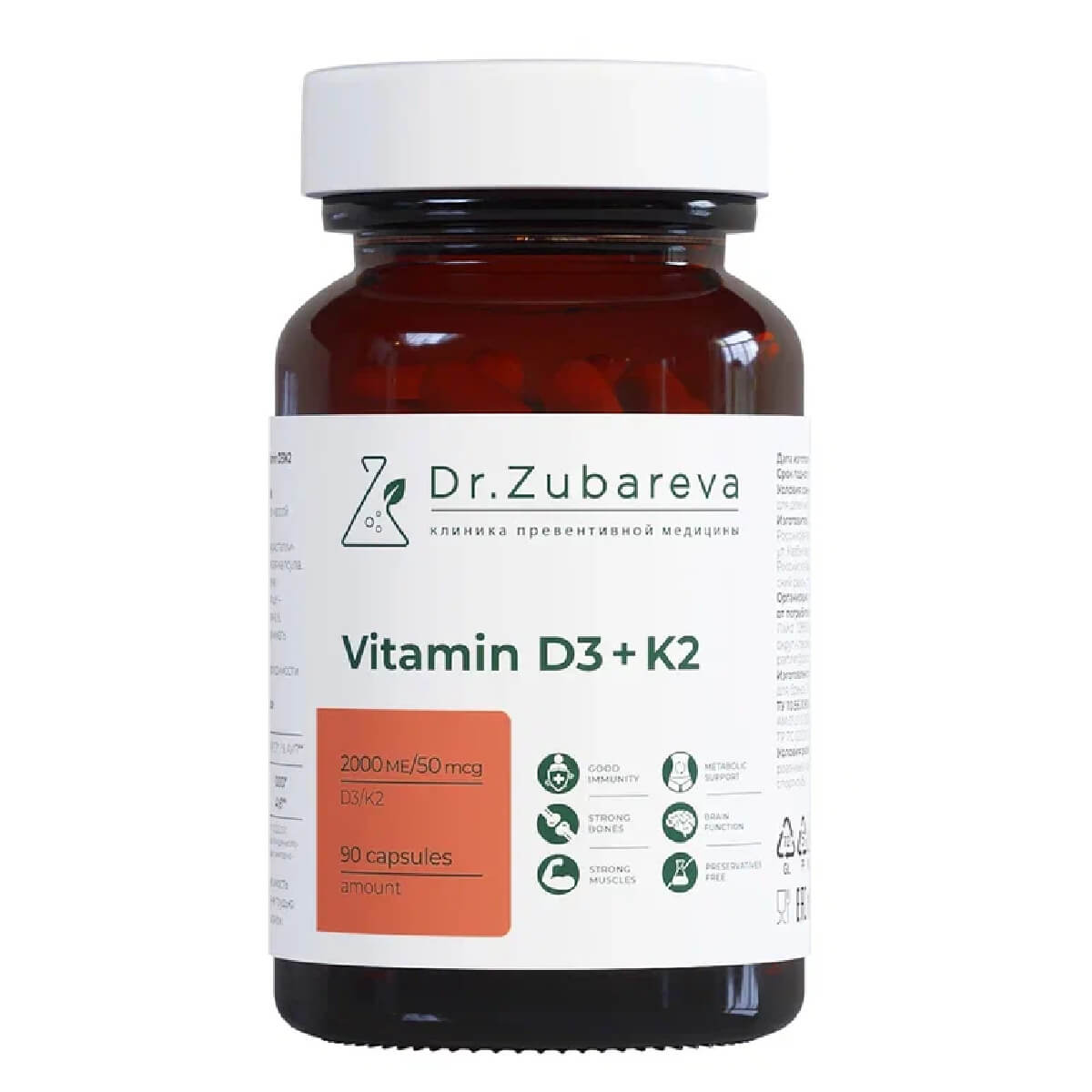 Витамин D3+K2 Dr. Zubareva, 90 капсул