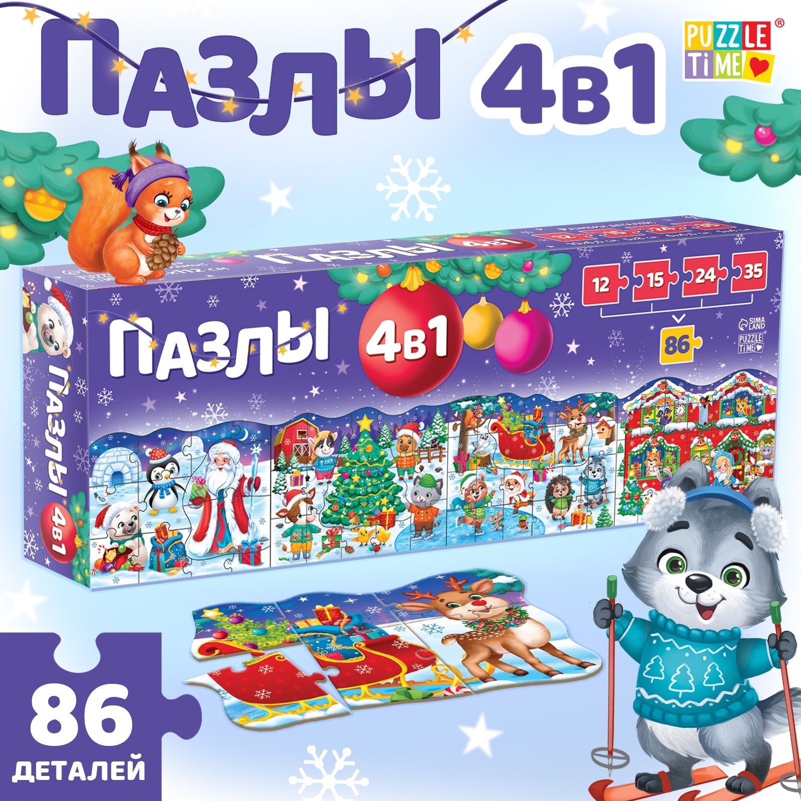 

Пазлы детские Puzzle Time Сказка в Новогоднюю ночь 4 в 1 12, 15, 24, 35 элементов