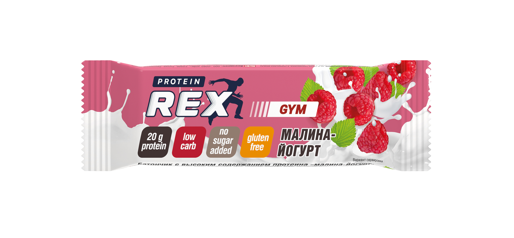 Батончик ProteinRex Gym протеиновый, без глазури, малина-йогурт, 60 г