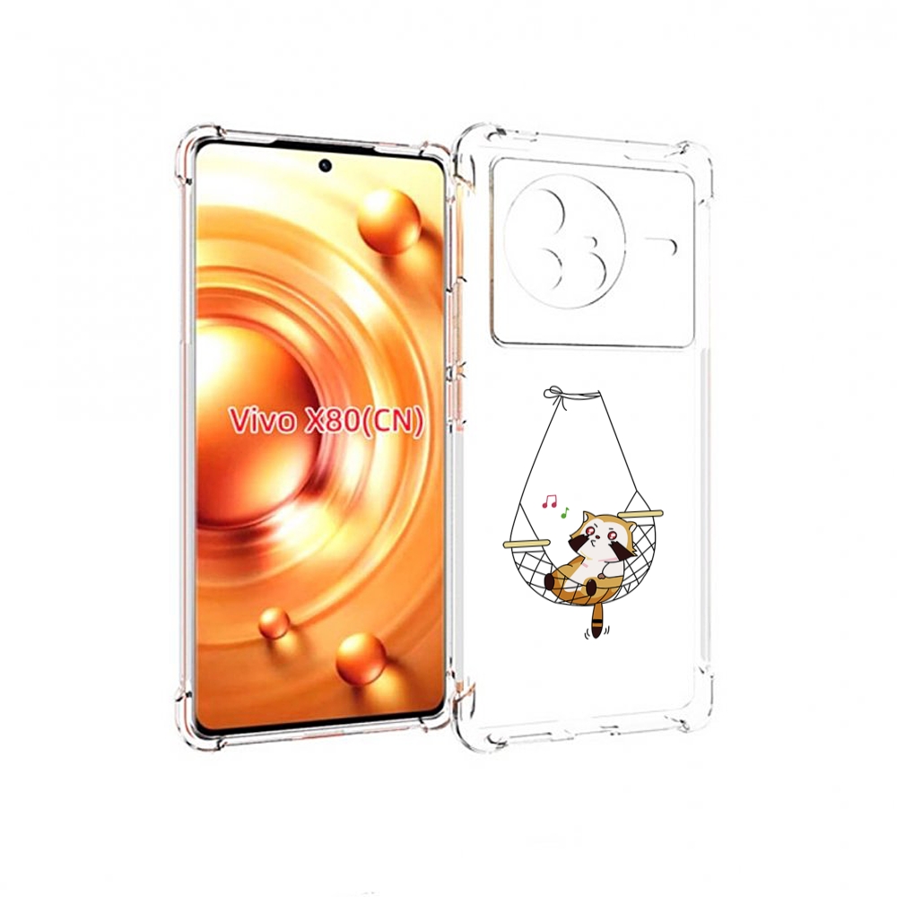 

Чехол Mypads Енот-На-Гамаке Для Vivo X80, Прозрачный, Tocco