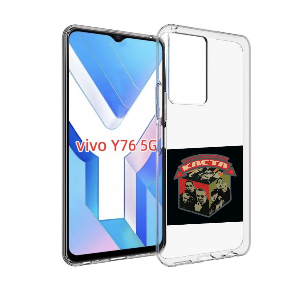 

Чехол MyPads Трёхмерные рифмы Каста для Vivo Y76 5G, Прозрачный, Tocco