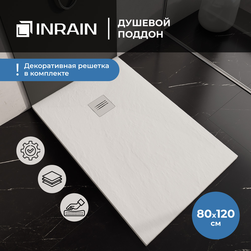 Душевой поддон прямоугольный INRAIN-80120 Белый