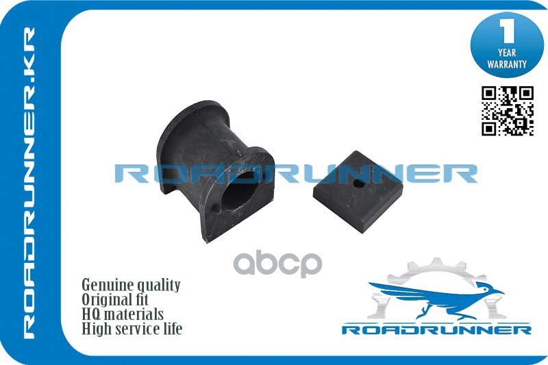 Втулка Стабилизатора Roadrunner Rr-48815-44010 ROADRUNNER RR4881544010
