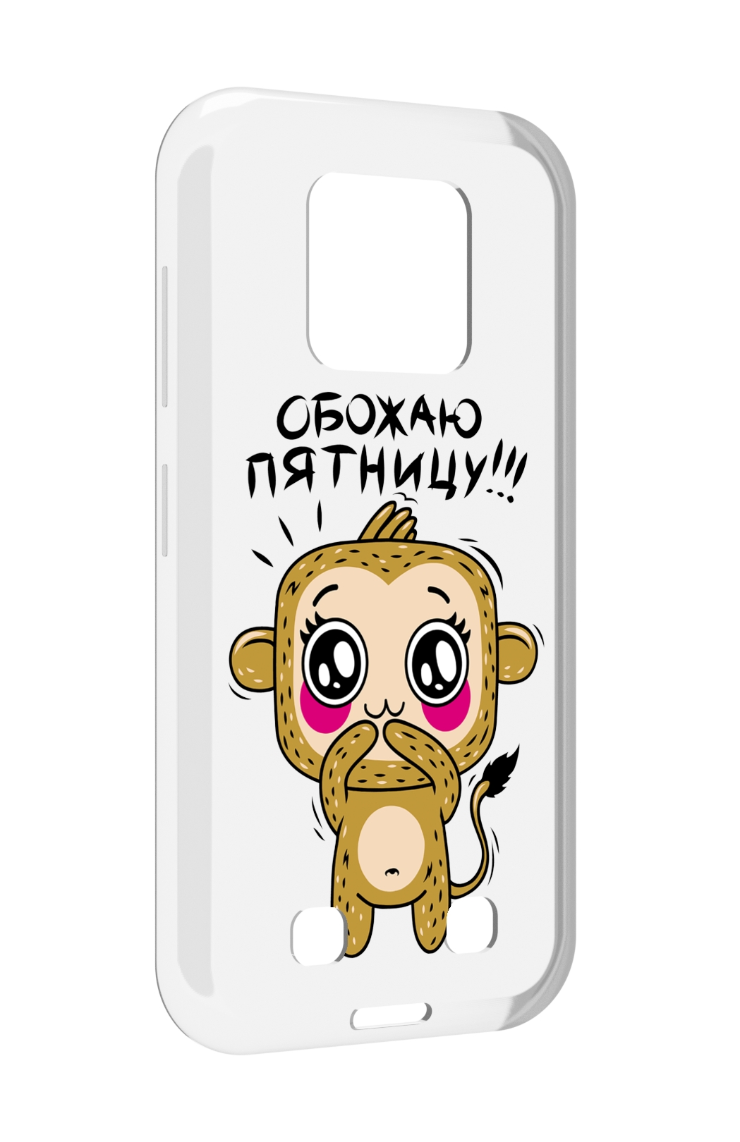 

Чехол MyPads обожаю пятницу для Oukitel WP18, Прозрачный, Tocco