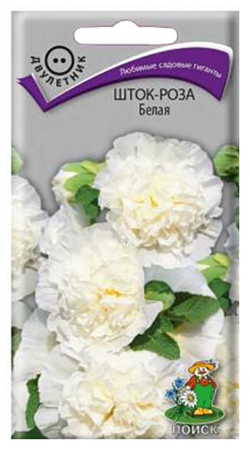 

Семена мальва Поиск Белая 590605 1 уп.