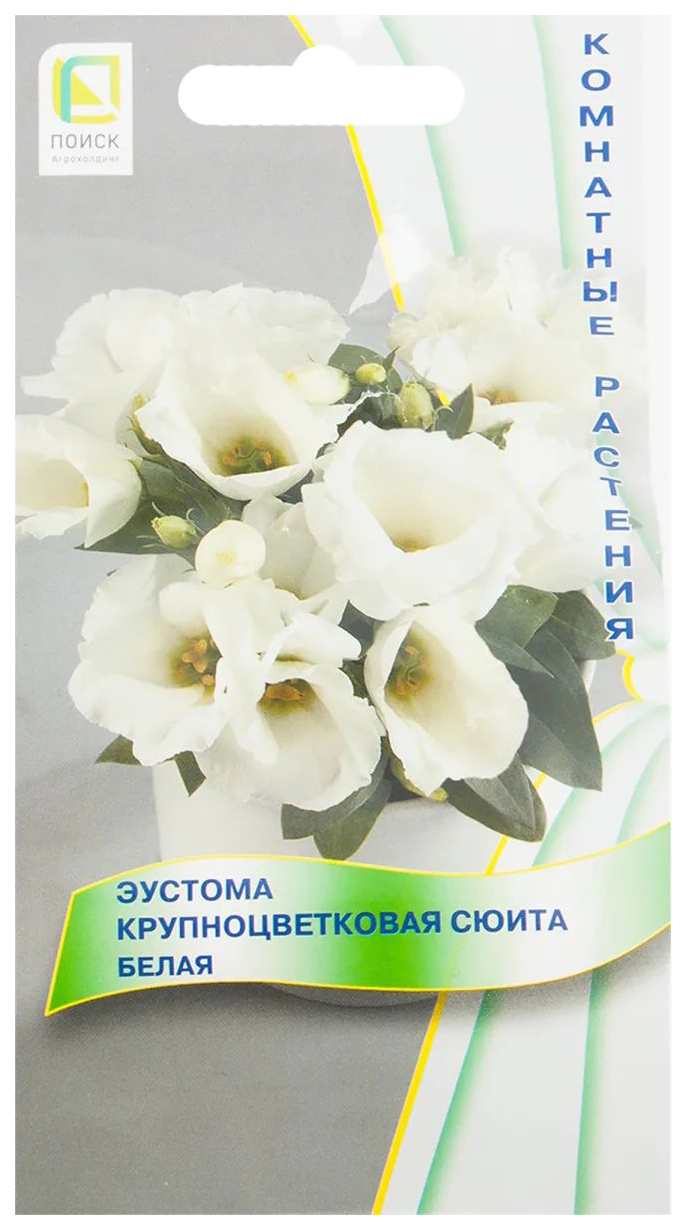 

Семена эустома Поиск Сюита Белая 797371 1 уп.