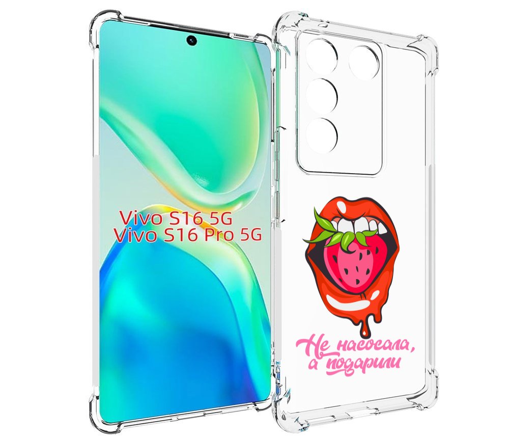 

Чехол MyPads подарили для Vivo S16 5G/S16 Pro 5G/V27/V27 Pro, Tocco