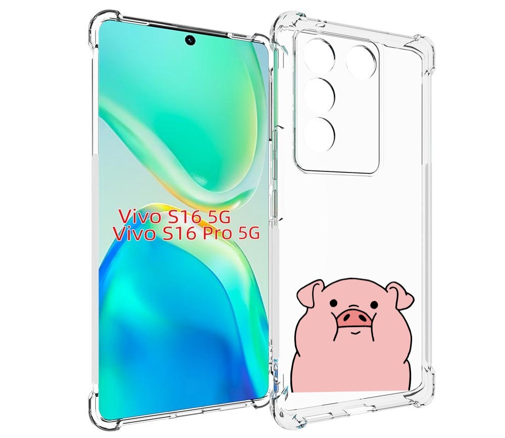

Чехол MyPads полная-свинья для Vivo S16 5G/S16 Pro 5G/V27/V27 Pro, Tocco