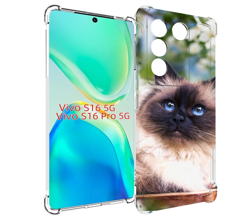 Чехол MyPads порода кошка Бирман для Vivo S16 5G/S16 Pro 5G/V27/V27 Pro