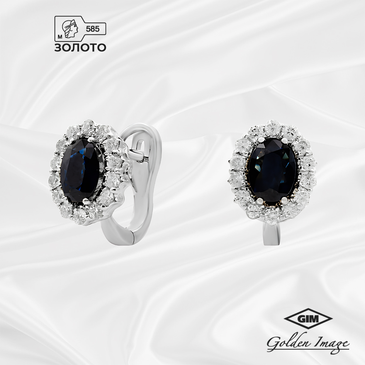 

Серьги из золота GOLDEN IMAGE 210377С-01, бриллиант/сапфир, 210377С-01