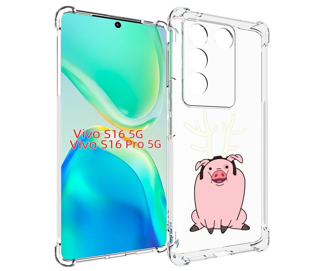 

Чехол MyPads поросенок-с-рогами для Vivo S16 5G/S16 Pro 5G/V27/V27 Pro, Tocco