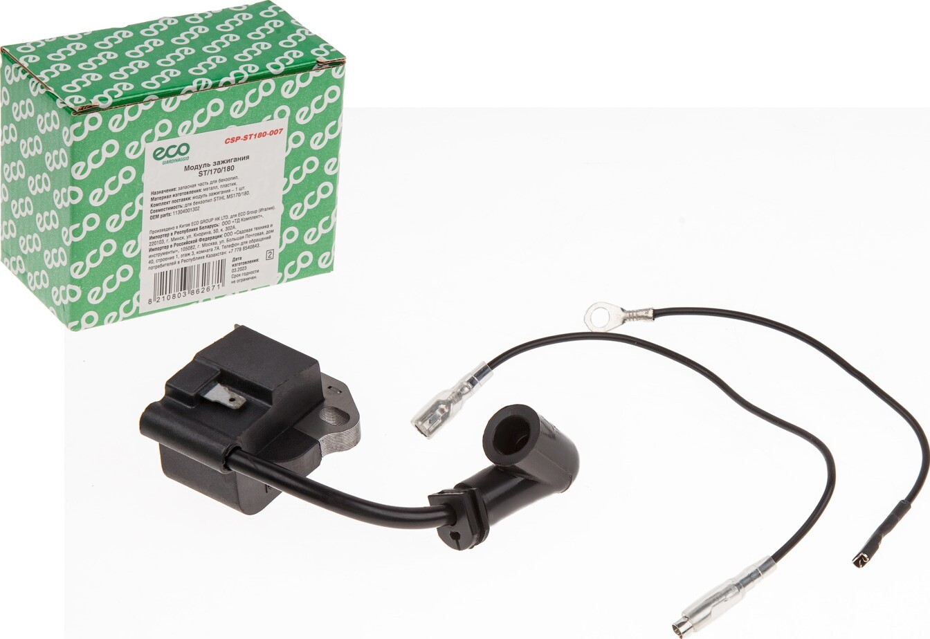 

Модуль зажигания для бензопилы ECO ST170/180 CSP-ST180-007, ST170/180