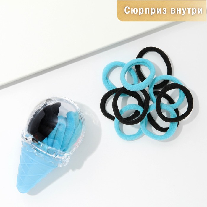 Набор резинок в мороженке с сюрпризом 