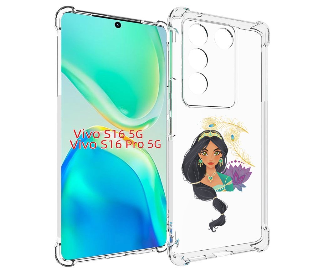 

Чехол MyPads принцесса-из-алладина женский для Vivo S16 5G/S16 Pro 5G/V27/V27 Pro, Tocco