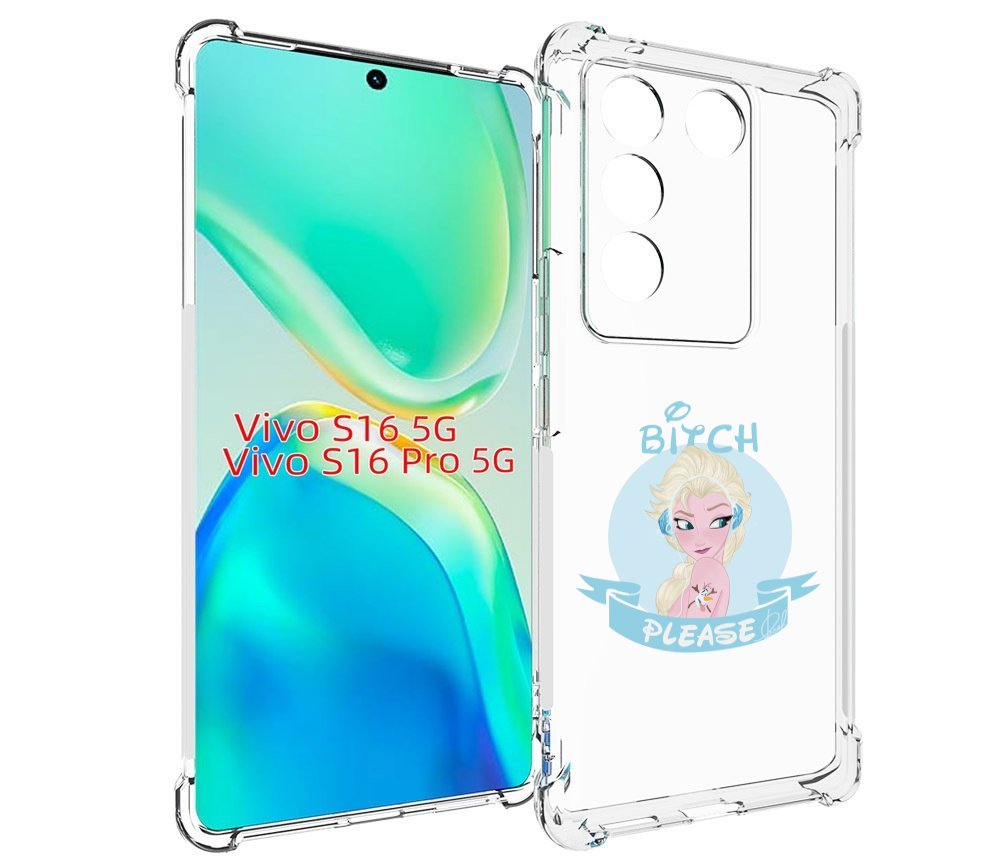 

Чехол MyPads принцесса-из-холодного-сердца женский для Vivo S16 5G / S16 Pro 5G / V27 /..., Tocco