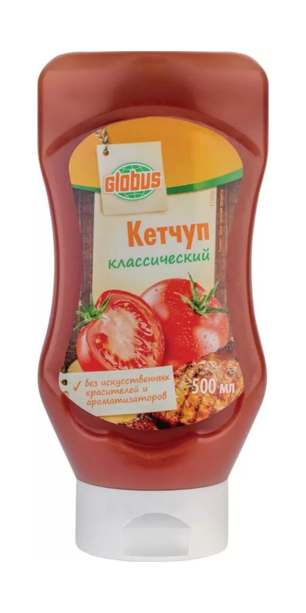 Кетчуп Globus классический 500 мл